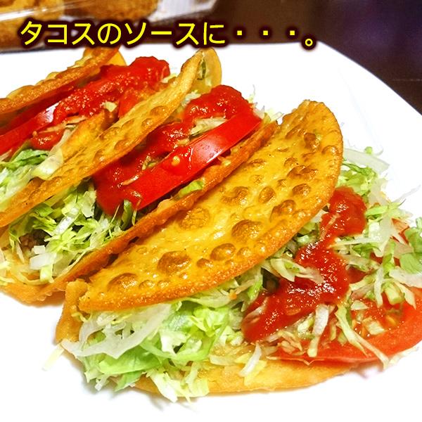 オキハム HOTソース 200ml /ホットソース タコス タコライス ソース 1268沖縄お土産通販 ここち琉球 通販