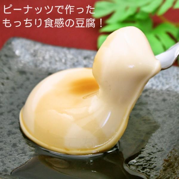 琉球ジーマーミ豆腐 焙煎 50個セット タレ付き（常温タイプ）｜cocochir｜02