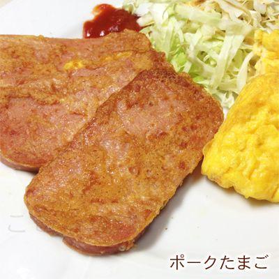 チューリップ ポークランチョンミート うす塩 340g エコパック : 沖縄