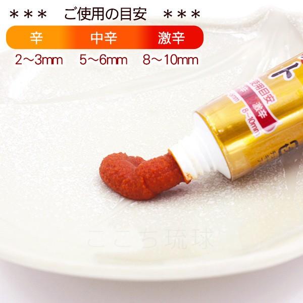 練り唐辛子 泡盛漬け唐辛子の旨辛ペースト 120g×1本 /比嘉製茶(P便)|cocochir|02