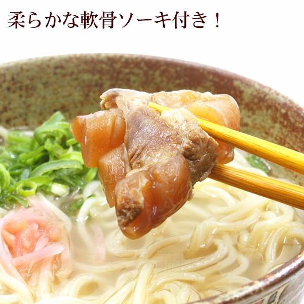 全品送料無料 八重山そば 生麺 ソーキ肉 スープ付 1人前 ソーキそば 沖縄そば Wantannas Go Id