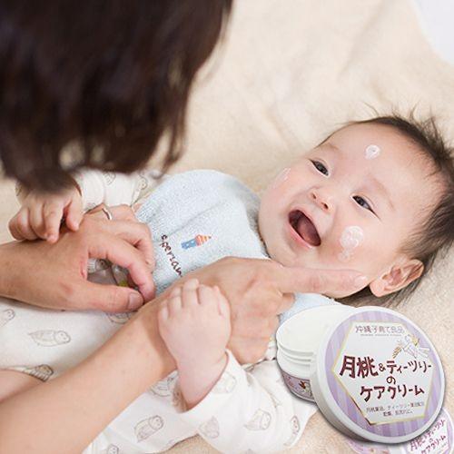 月桃＆ティーツリーのケアクリーム 25g×1個 /沖縄子育て良品 （P便