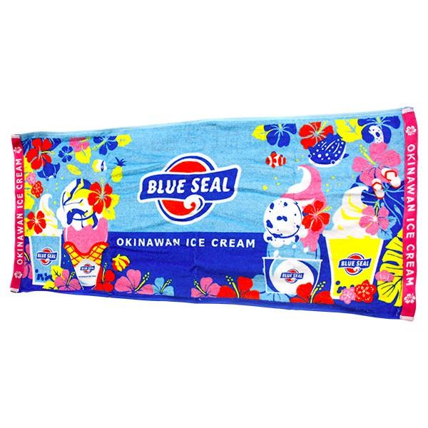 ブルーシール フェイスタオル 1枚 / 沖縄 お土産 雑貨 ブルー