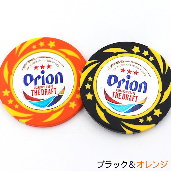 Orion ゴルフボール3個入×2セット（ゴルフグリーンマーカー2個付き