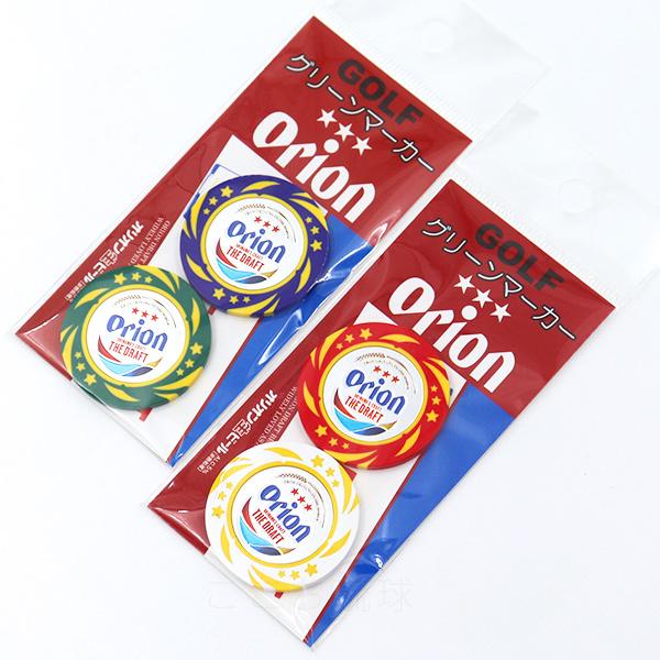 Orion ゴルフボール3個入×2セット（ゴルフグリーンマーカー2個付き