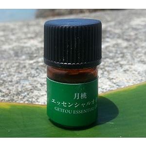 エッセンシャルオイル 月桃精油 5ml : 沖縄お土産通販 ここち琉球