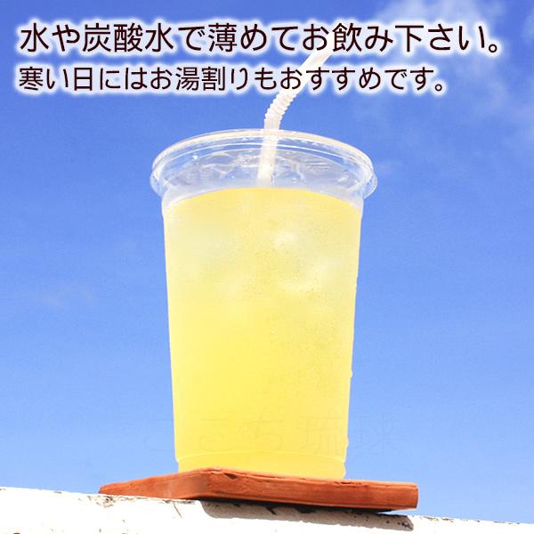 まるごと搾ったシークワーサー 果汁100％ 500ml×4パック