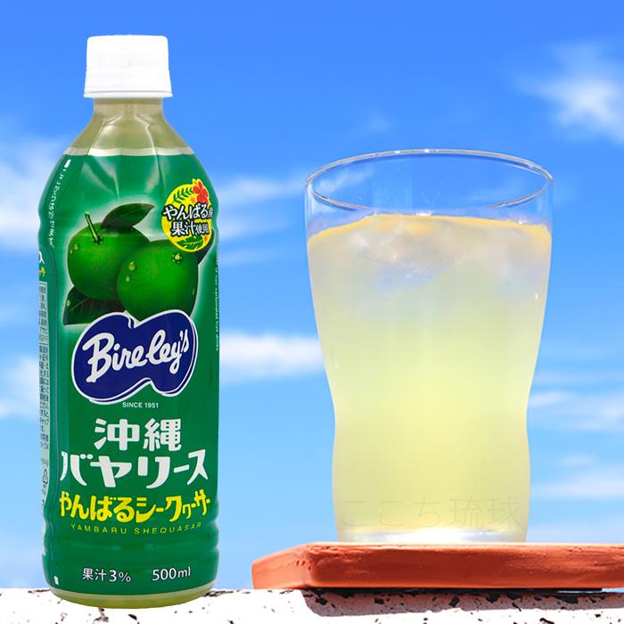 Bireley's 沖縄バヤリース 選べるドリンク 500ml×12本 /石垣島パイン