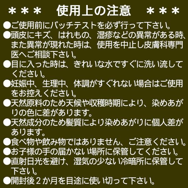 おきなわ ヘナ 100g×2袋（選べるセット） /沖縄子育て良品 天然染毛料