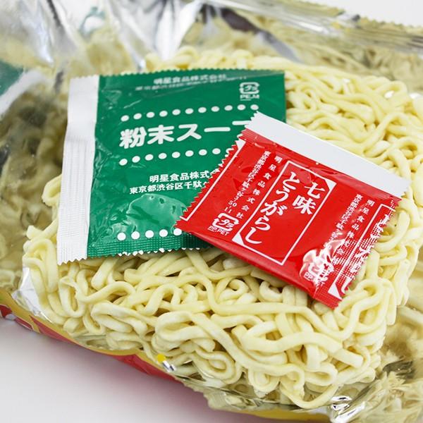 沖縄　インスタント　沖縄そば 楽天市場】明星 沖縄そば 5袋入り インスタント沖縄そば 袋麺