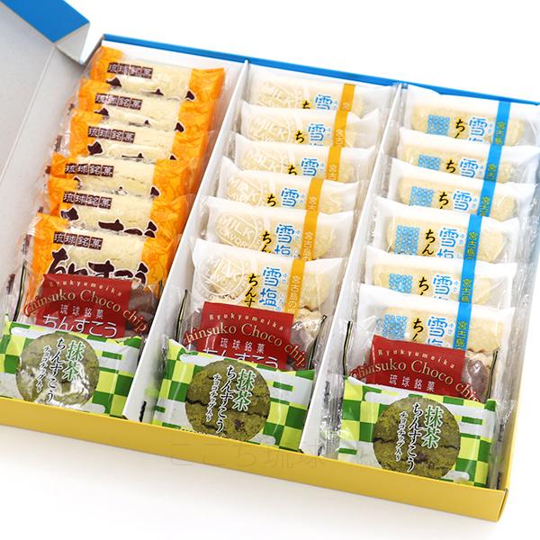 ちんすこう 5種詰め合わせ 48個入×6箱 /雪塩ちんすこう アソート 沖縄