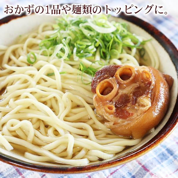 沖縄ハム総合食品 やわらか てびち 500g×2P /オキハム 沖縄風豚足煮