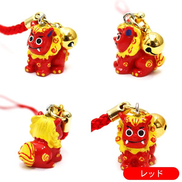 シーサー根付 /選べる5カラー ストラップ 沖縄お土産 沖縄雑貨