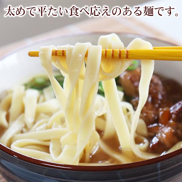 琉球そば 250g×3袋　/マルタケ 沖縄そば 平麺 乾麺 （M便）｜cocochir｜04