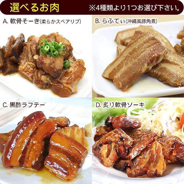 マルタケ 沖縄そば 2人前セット（麺 そばだし 選べるお肉 まぜこみジューシーの素）　/ソーキそば 軟骨ソーキ 豚角煮らふてぃ 炊き込みご飯 （M便）｜cocochir｜04