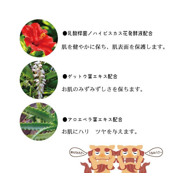 美らりん フェイスマスク ハイビスカスの香り 5枚入 /フェイスマスク