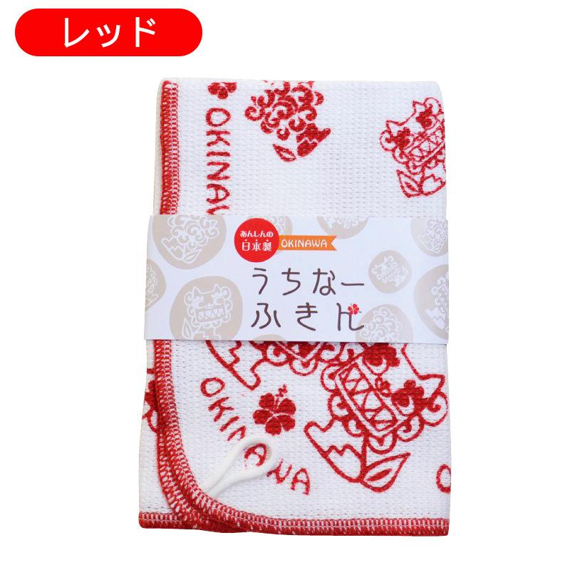確認用　ランチセット うちなーキッチン雑貨・からふるフキン4枚セット日本製 うちなーふきん 4枚セット /4カラー 布巾 沖縄お土産 （M便） : 沖縄お