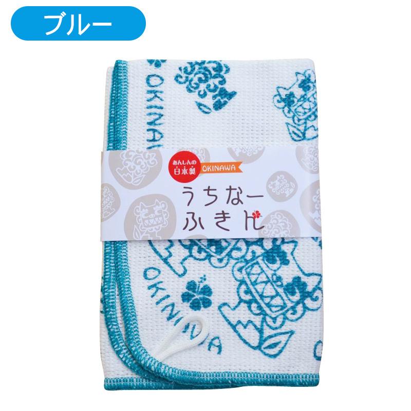 うちなーふきん 4枚セット /4カラー 布巾 沖縄お土産 （M便） : 沖縄お