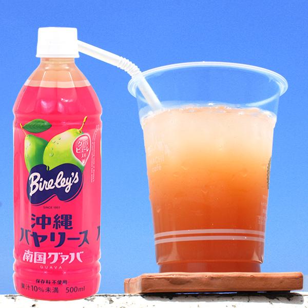 Bireley's 沖縄バヤリース 選べるドリンク 500ml×24本 /石垣島パイン