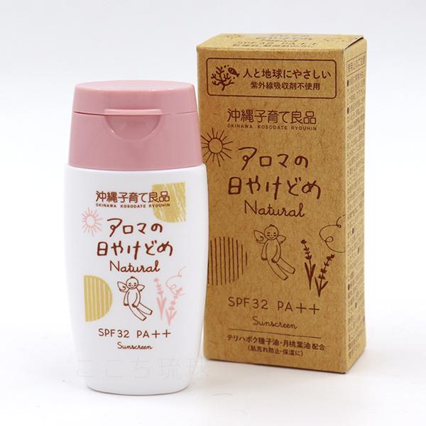 アロマの日やけどめ ナチュラル 30g /SPF32 PA++ アロマの日焼け止め