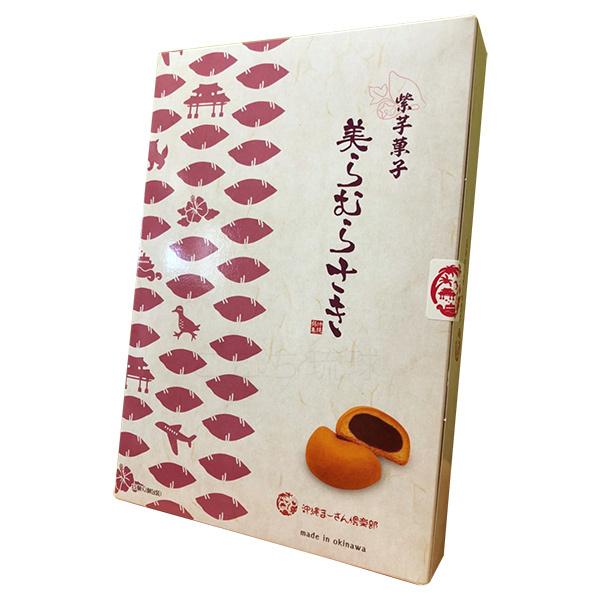 美らむらさき 15個入×5箱セット /紅芋 沖縄 お土産 お菓子 沖縄農園