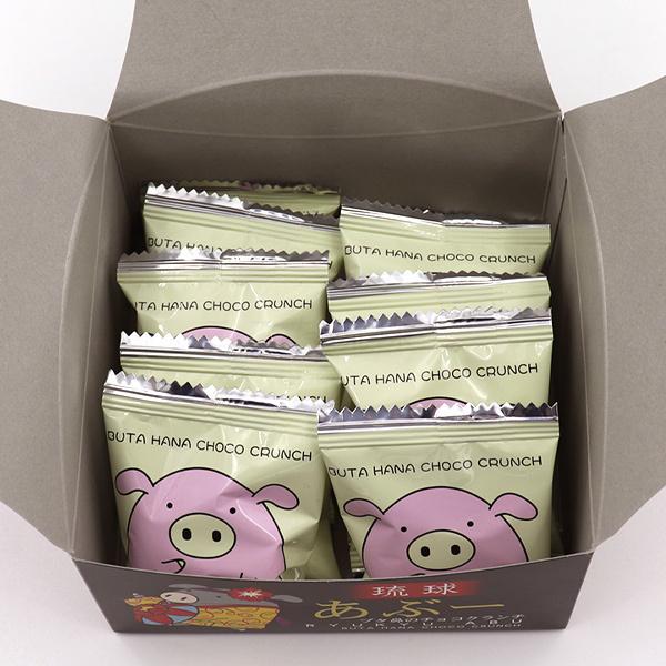 琉球あぶー ブタ鼻のチョコクランチ 10個 /沖縄お土産 お菓子 個包装
