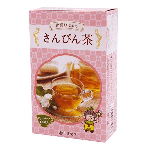 比嘉おばぁのさんぴん茶 ティーバッグ 22P×1箱 /ジャスミン茶 比嘉製茶