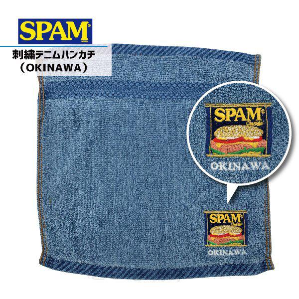 SPAMスパム 刺繍デニムハンカチ OKINAWA /沖縄お土産 雑貨 （M便