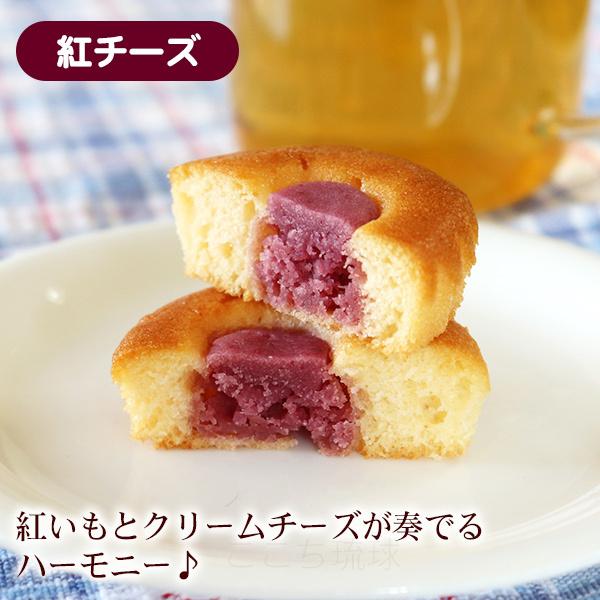沖縄のお菓子 選べる10個 /個包装 紅チーズ くんぺん 美らむらさき