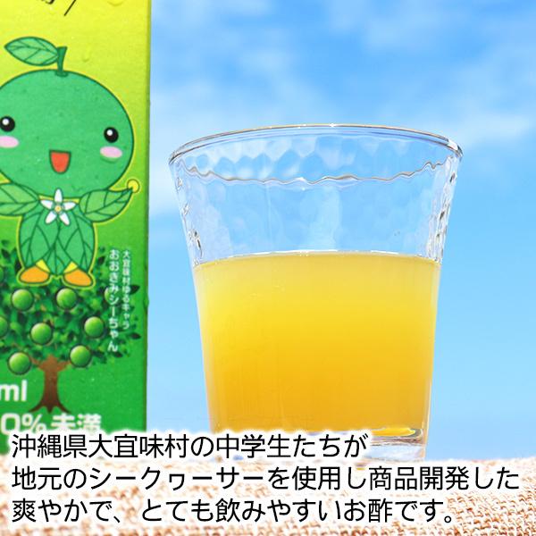 シークワーサー酢 SKS+S 1000ml×6本 /5倍濃縮タイプ お酢ドリンク 飲む酢 フルーツ酢 大宜味村産シークワーサー 沖縄お土産 北琉興産の画像
