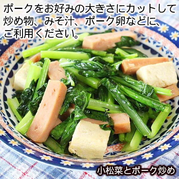 沖縄ハム総合食品 ポークランチョンミート 140g×12個 /沖縄県産豚肉100