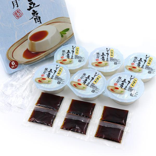 ジーマーミ豆腐 琉の月 6個入×3箱 /ピーナッツ豆腐 るのつき 常温