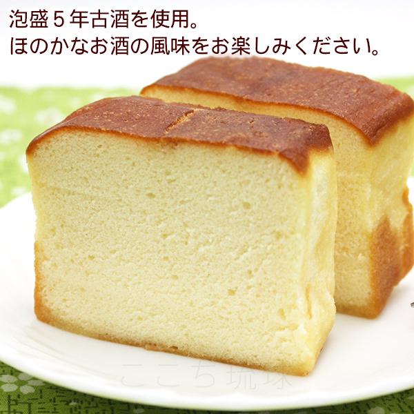 沖縄銘菓 古酒泡盛酒ケーキmini 110g×5箱 沖縄農園 泡盛.古酒の芳醇な