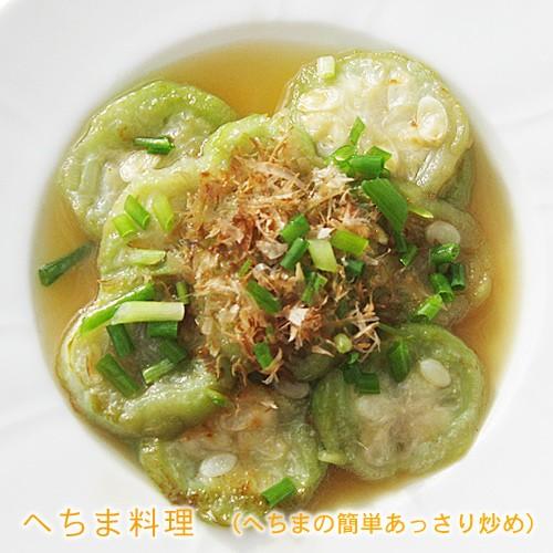 沖縄産 へちま（ナーベーラー）500g : 沖縄お土産通販 ここち琉球