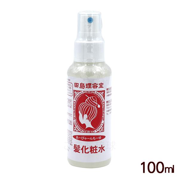 ヘアローション髪化粧水 ダメージ毛用 100ml/田島椿 田島理容室