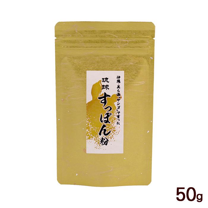 スッポン粉末 100g 台湾産　新品 琉球すっぽん粉 50g /沖縄産 スッポン粉末 上商企画 : 沖縄お土産通販
