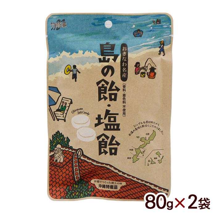 なしあめ Amazon.co.jp: 【販路限定】 ゼロフリーのど飴 味のしない? 新