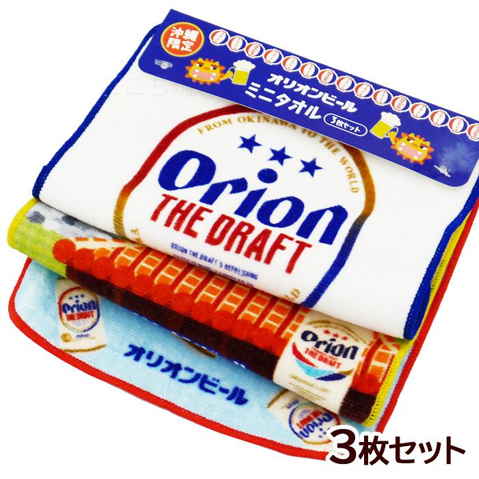 なべ 　Orion オリオンビール タオル9枚　HYトートバッグ３個セット オリオンビール ミニタオル 3枚セット /沖縄限定 お土産 雑貨 ロゴ