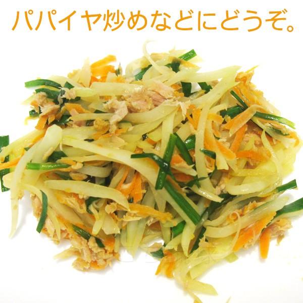 青パパイヤ 5kg 沖縄産 : 沖縄お土産通販 ここち琉球 - 通販 - Yahoo