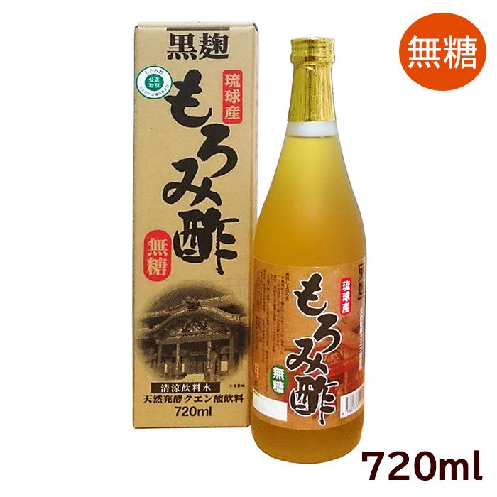 黒麹もろみ酢 無糖 720ml　/沖縄産 北琉 | 