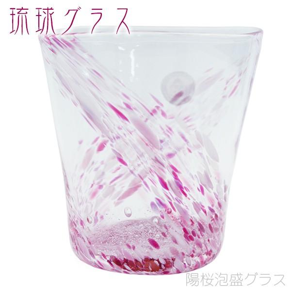 琉球ガラス 陽桜泡盛グラス /ピンク 沖縄工房製 : 沖縄お土産通販