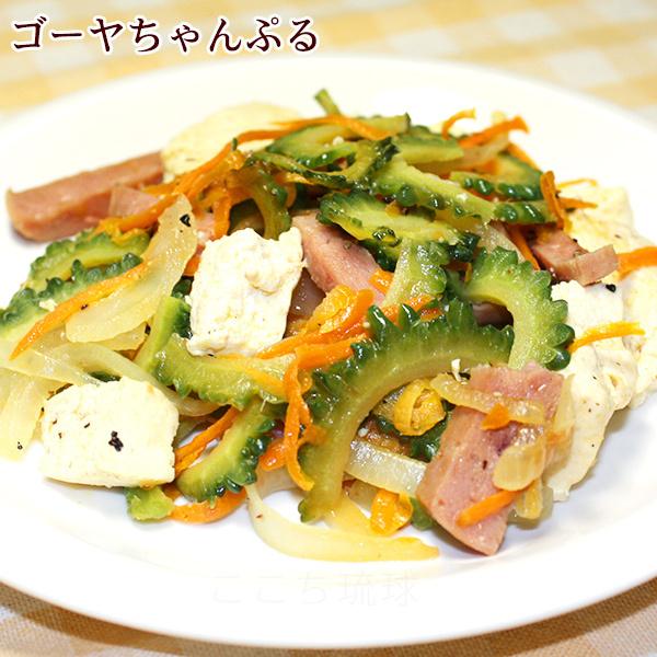 沖縄産 ゴーヤ 2kg / ゴーヤー にがうり : 沖縄お土産通販 ここち琉球