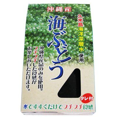 沖縄産 海ぶどう 50g　タレ付・箱入り （常温発送）　/久米島海洋深層水使用｜cocochir