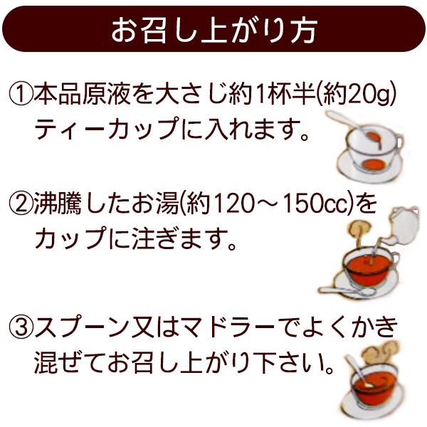 シークワーサー生姜 330g×3本 /果汁30％ アクアメディカル : 沖縄お