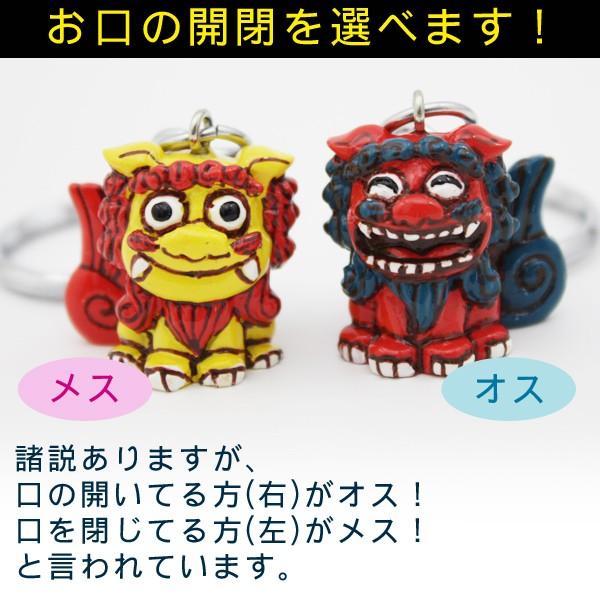 開運プチシーサー キーホルダー 魔除シーサー メール便可能 沖縄お土産 雑貨 714 沖縄通販 ここち琉球 通販 Yahoo ショッピング