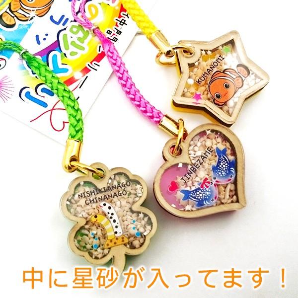 海の仲間シリーズ 幸福の砂入り 根付 3個セット ストラップ 沖縄お土産 沖縄雑貨 M可 ポイント消化 716 沖縄通販 ここち琉球 通販 Yahoo ショッピング