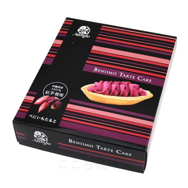 べにいもたると 3個入 /紅芋タルト 沖縄お土産 ナンポー : 沖縄お土産