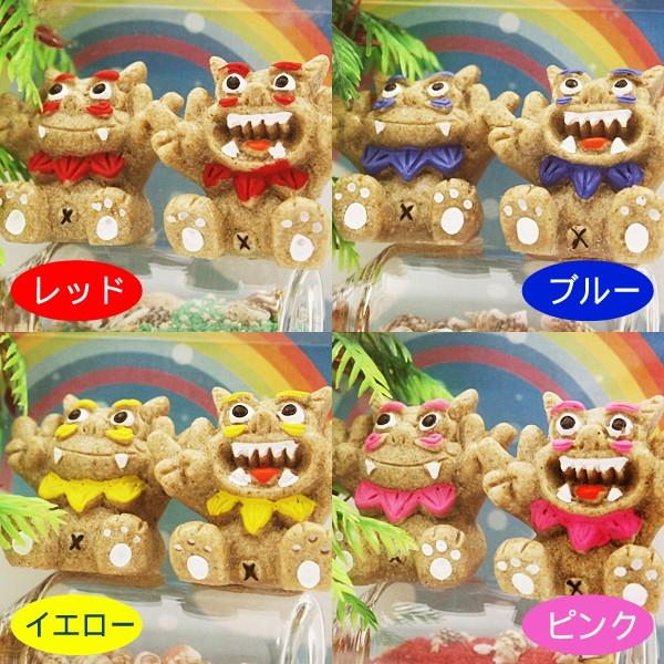 星砂乗りシーサー /置物 沖縄土産 沖縄雑貨 : 沖縄お土産通販 ここち