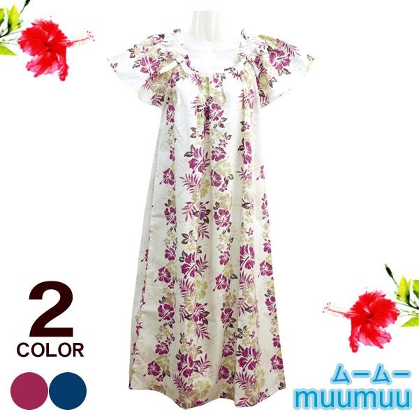 ムームードレス フレンチ 白地ハイビスカス ワンピース 服 M便 841 沖縄通販 ここち琉球 通販 Yahoo ショッピング