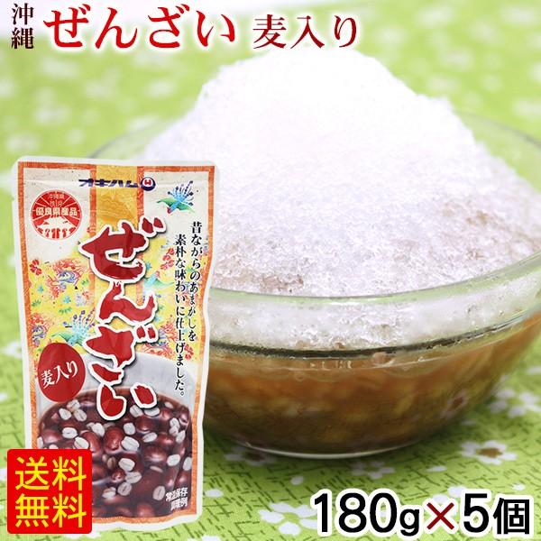 ぜんざい 麦入り 180g×5個　/オキハム 沖縄ぜんざい ポイント消化（M便）｜cocochir